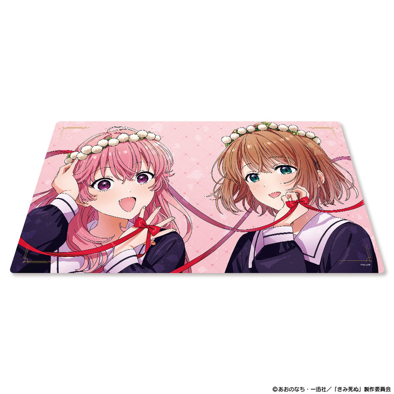 ATFES I Want to Love You Till Your Dying Day Birthday Multipurpose Rubber Mat