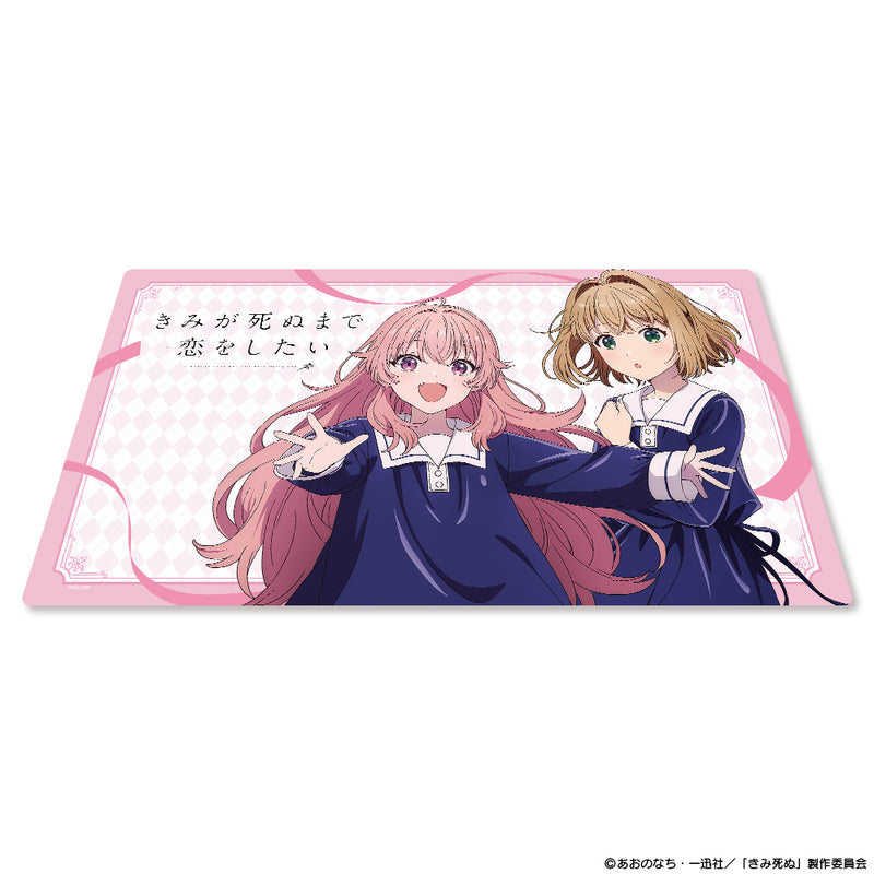 I Want to Love You Till Your Dying Day Sheena & Mimi Multipurpose Rubber Mat