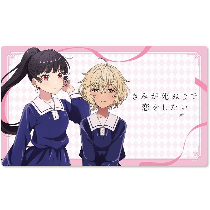 I Want to Love You Till Your Dying Day Seiran & Ali Multipurpose Rubber Mat