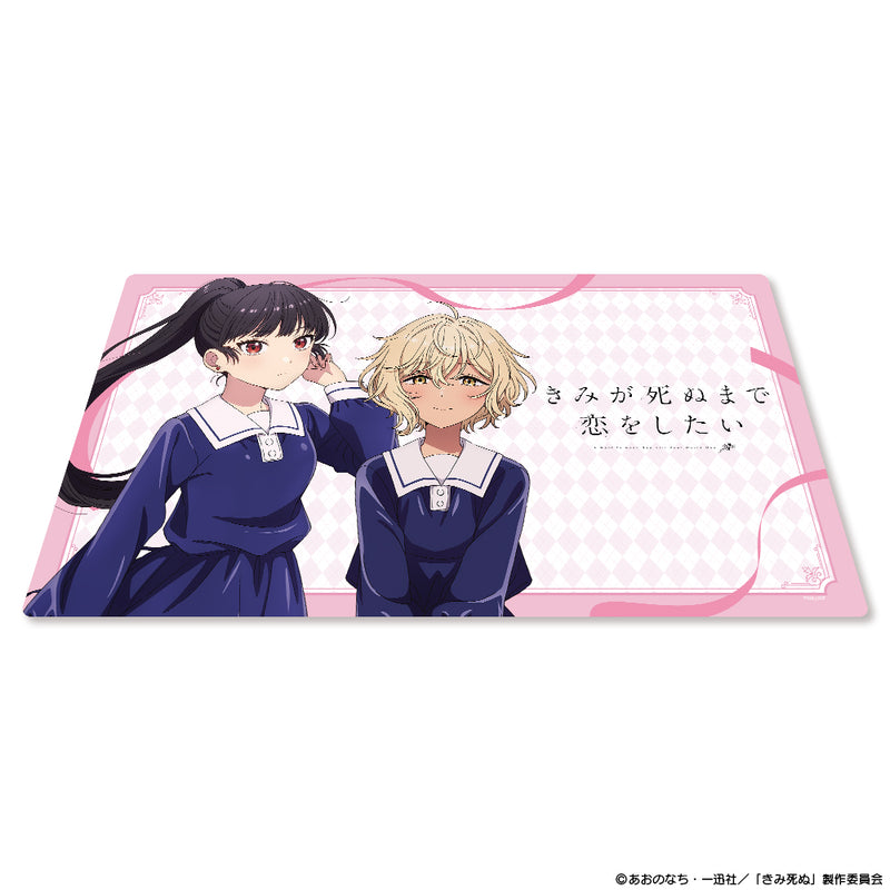 I Want to Love You Till Your Dying Day Seiran & Ali Multipurpose Rubber Mat