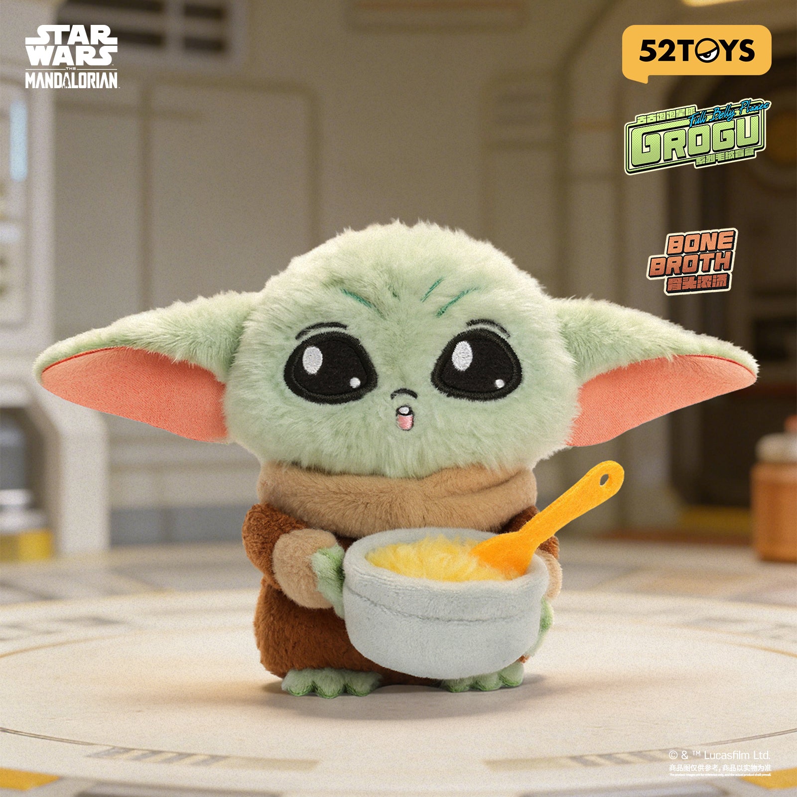 52TOYS BLINDBOX Star Wars The Mandalorian Grogu's Dining Table