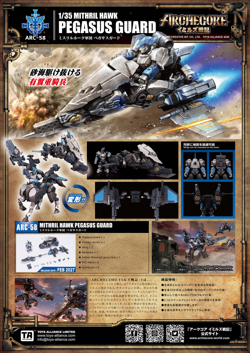 ARCHECORE Saga of Ymirus ARC-58 Mithril Hawk Pegasus Guard 1/35 Action Figure