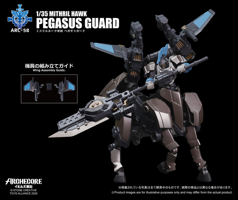 ARCHECORE Saga of Ymirus ARC-58 Mithril Hawk Pegasus Guard 1/35 Action Figure