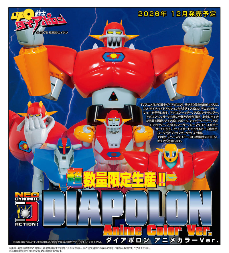NEO DYNAMITE ACTION! UFO Warrior Dai Apolon Dai Apolon Anime Color Ver. Figure