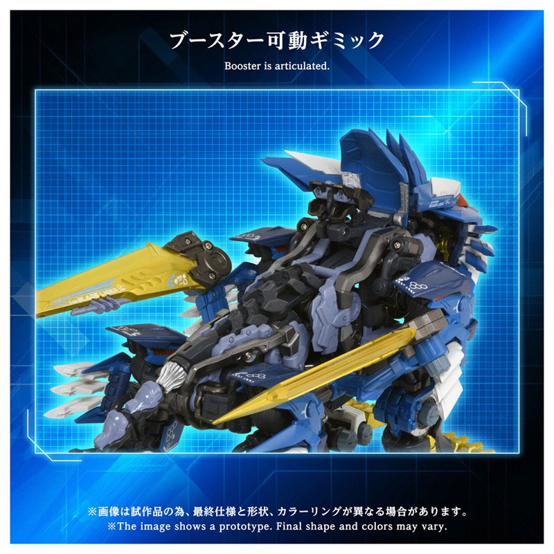Takara Tomy Adamas Machina AM-Z02 Blade Liger Action Figure JAPAN OFFICIAL