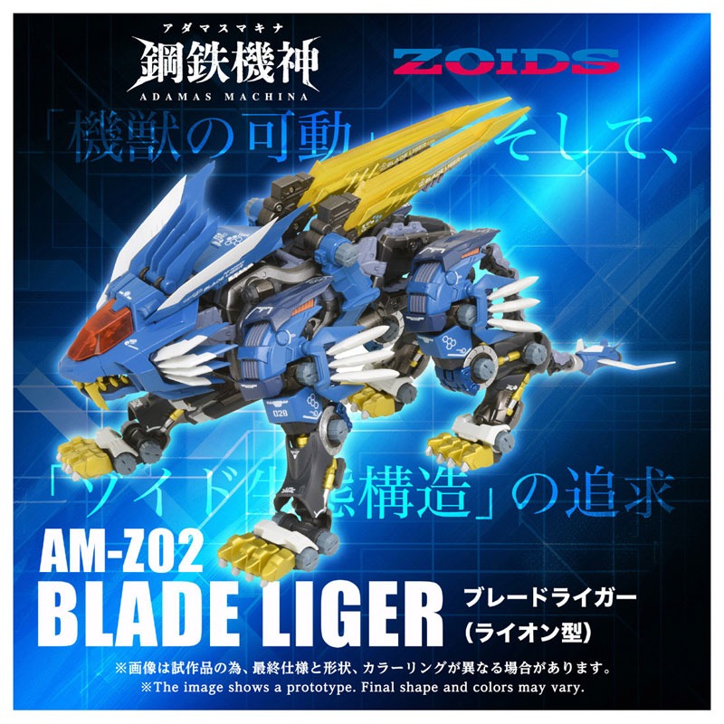 Takara Tomy Adamas Machina AM-Z02 Blade Liger Action Figure JAPAN OFFICIAL