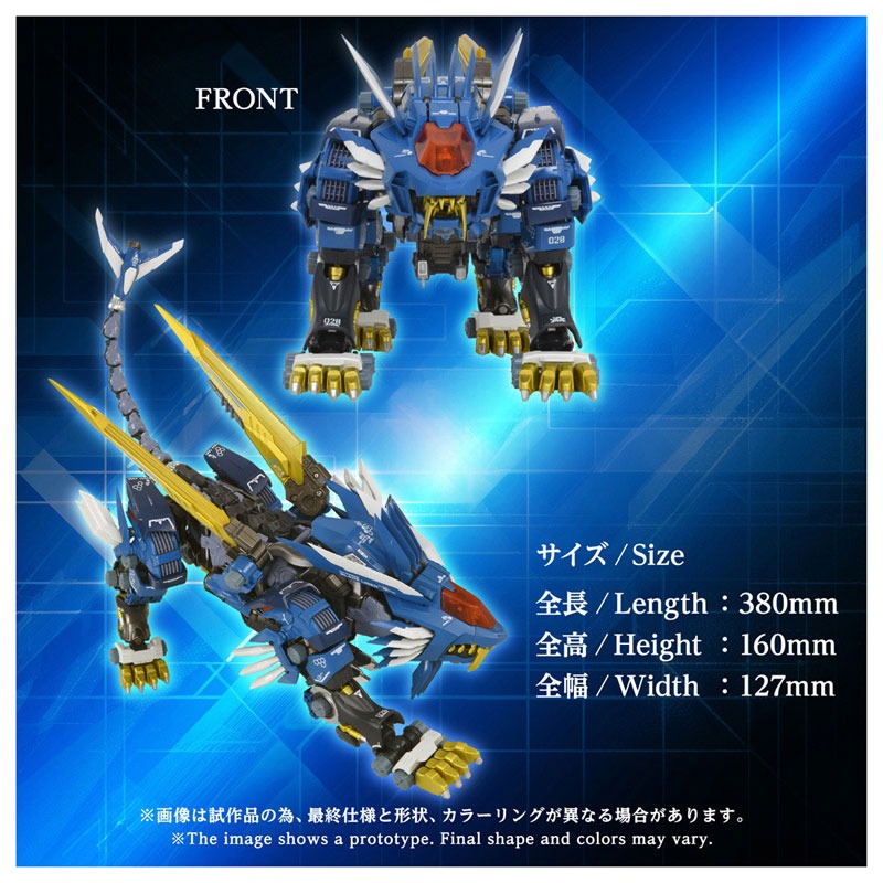 Takara Tomy Adamas Machina AM-Z02 Blade Liger Action Figure JAPAN OFFICIAL