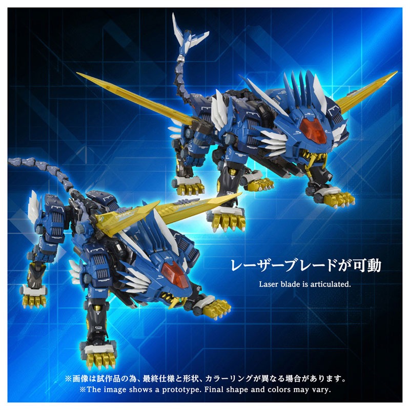 Takara Tomy Adamas Machina AM-Z02 Blade Liger Action Figure JAPAN OFFICIAL
