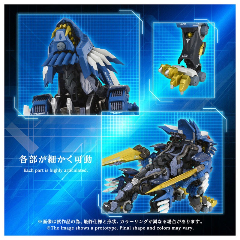 Takara Tomy Adamas Machina AM-Z02 Blade Liger Action Figure JAPAN OFFICIAL