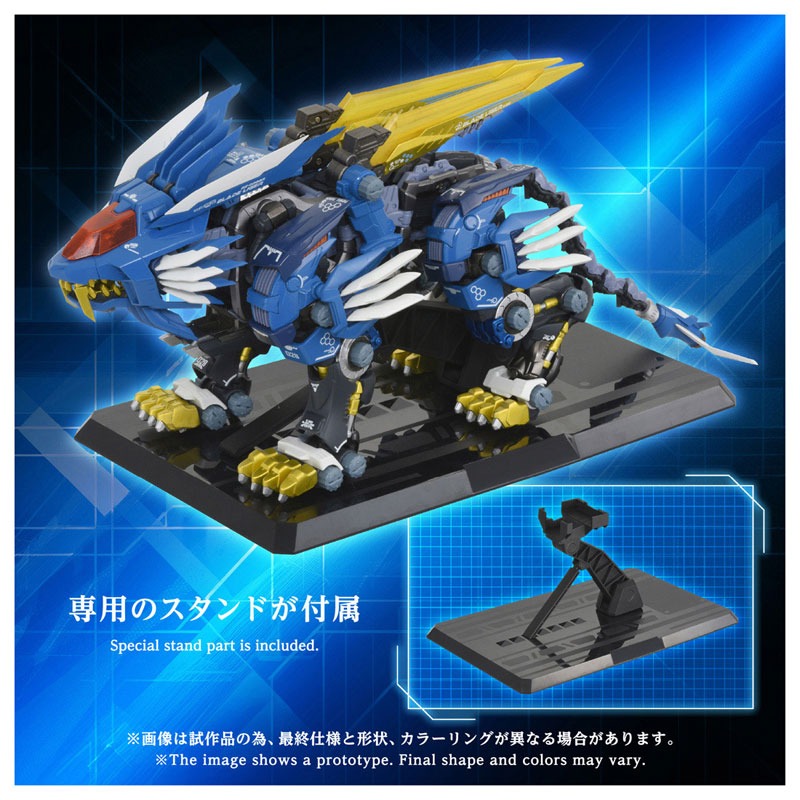 Takara Tomy Adamas Machina AM-Z02 Blade Liger Action Figure JAPAN OFFICIAL