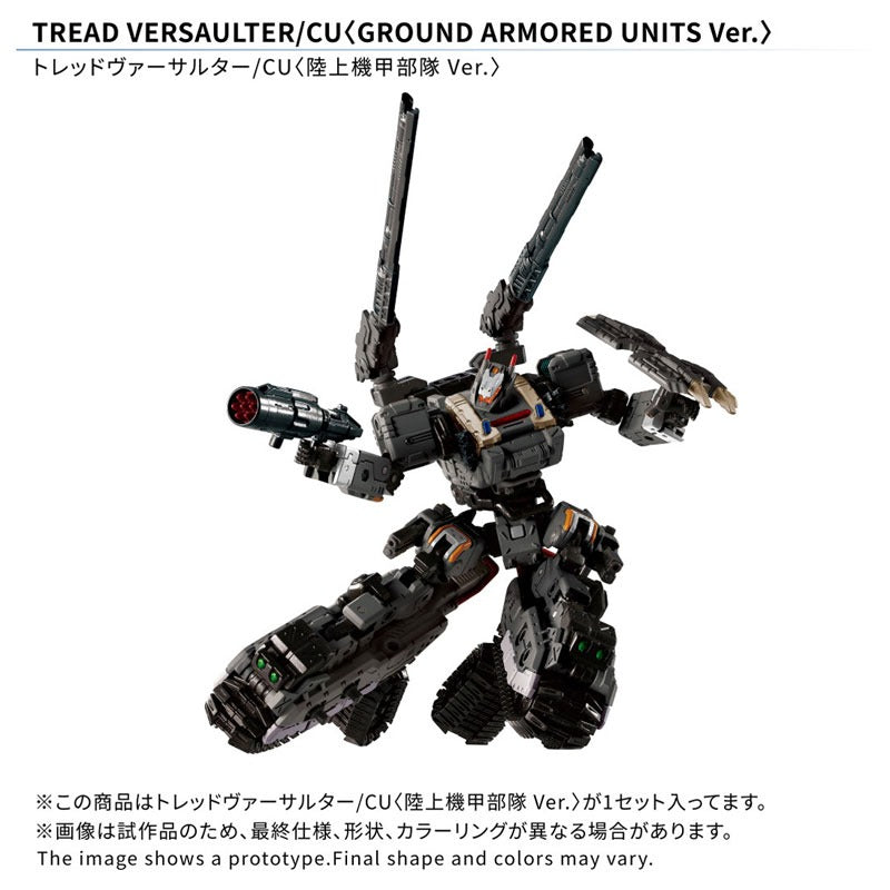 Takara Tomy Diaclone Treadversaulter CU Armored Ground Unit Ver. Action Figure