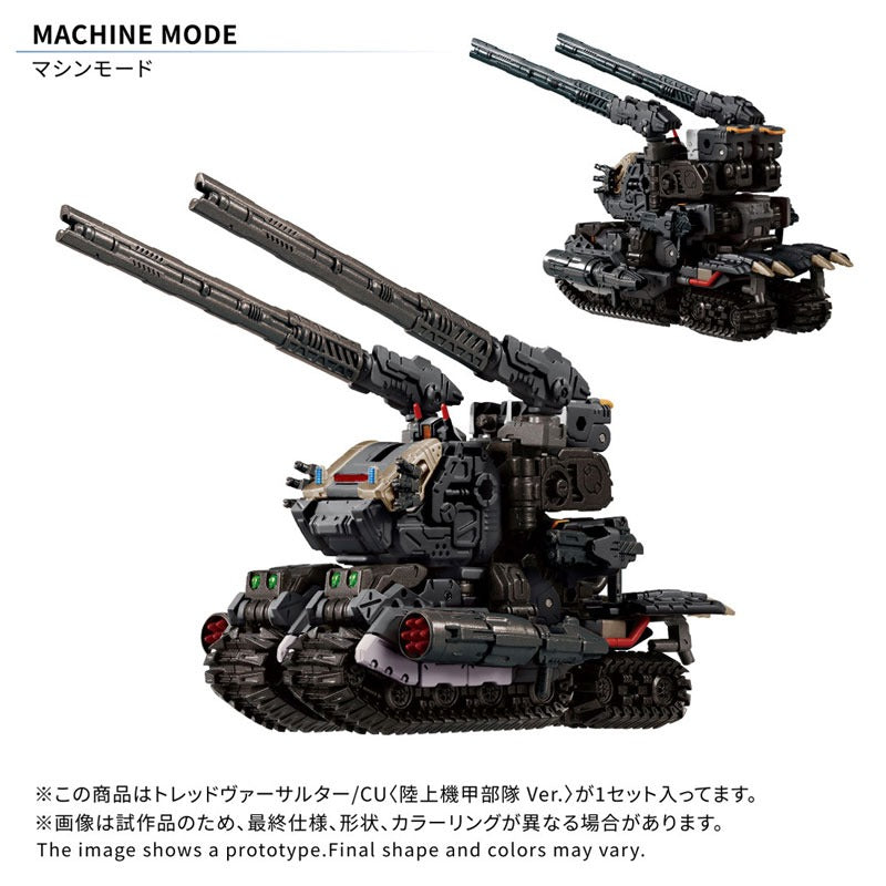 Takara Tomy Diaclone Treadversaulter CU Armored Ground Unit Ver. Action Figure