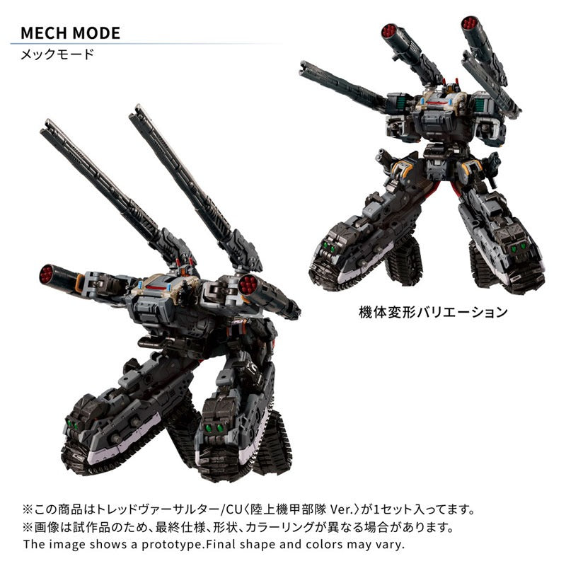 Takara Tomy Diaclone Treadversaulter CU Armored Ground Unit Ver. Action Figure