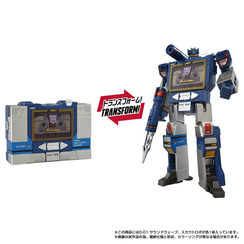 Takara Tomy Transformers Missing Link D-01 Soundwave Action Figure JAPAN