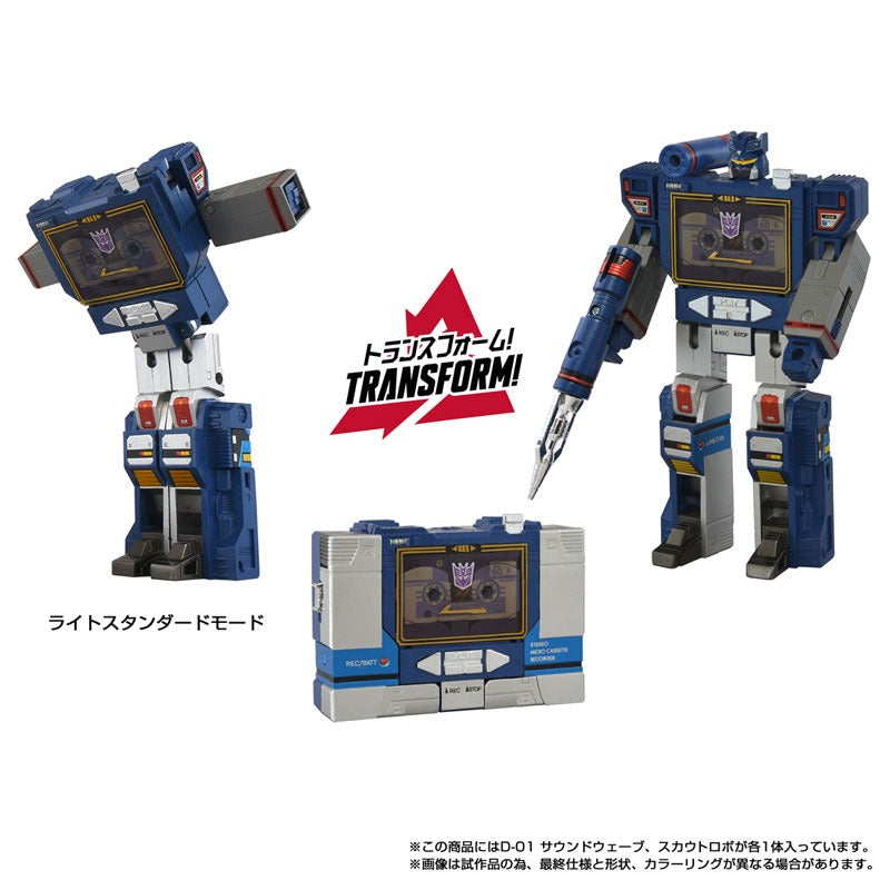 Takara Tomy Transformers Missing Link D-01 Soundwave Action Figure JAPAN