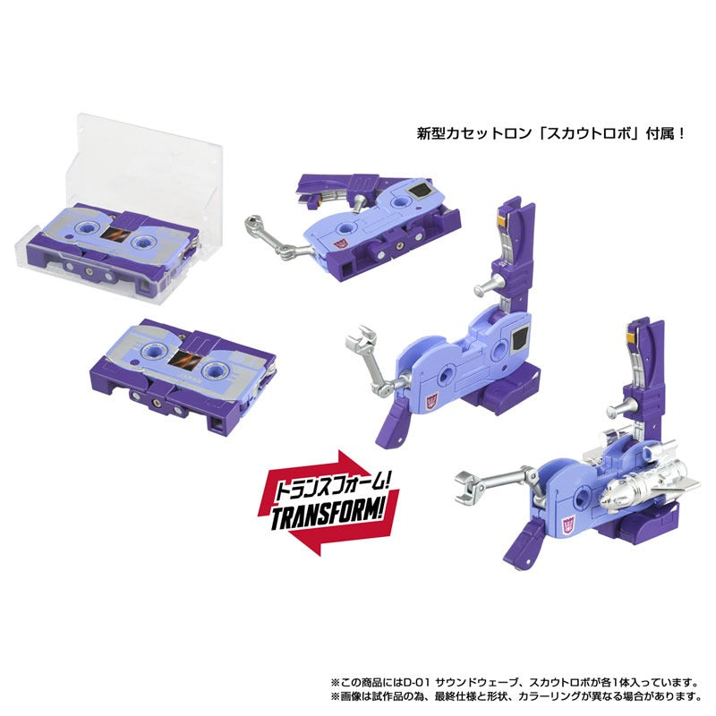 Takara Tomy Transformers Missing Link D-01 Soundwave Action Figure JAPAN