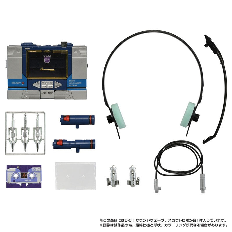 Takara Tomy Transformers Missing Link D-01 Soundwave Action Figure JAPAN