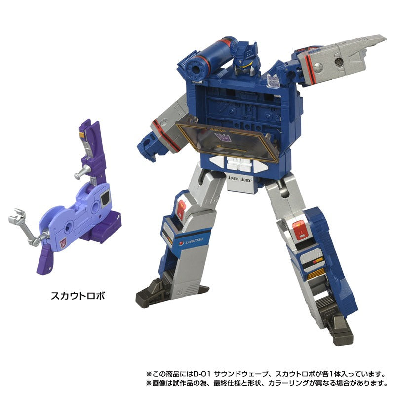 Takara Tomy Transformers Missing Link D-01 Soundwave Action Figure JAPAN
