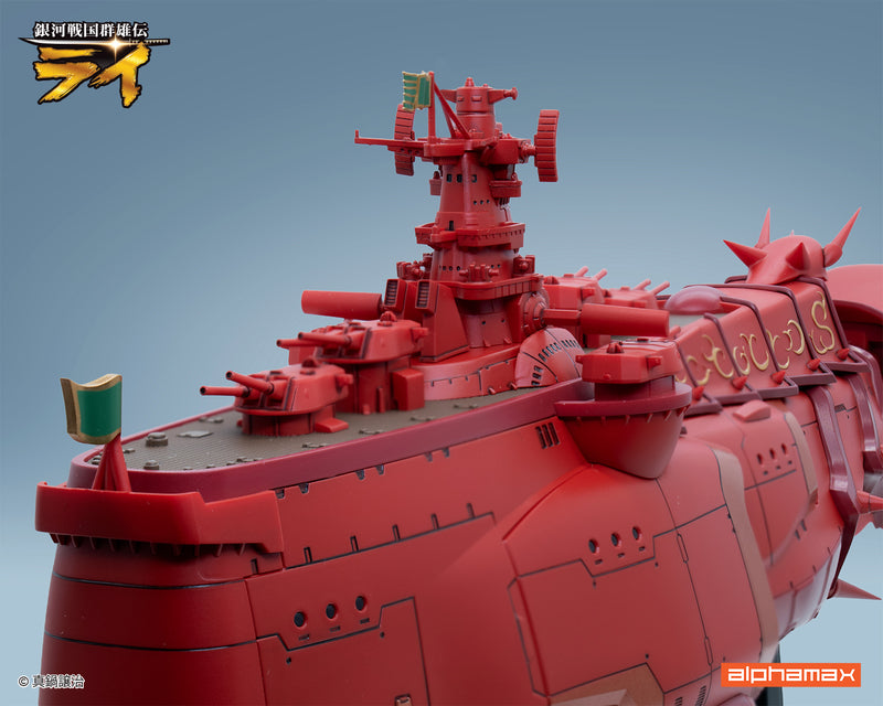Alphamax Ginga Sengoku Gun'yuuden Rai Battleship Kongou II Figure JAPAN OFFICIAL