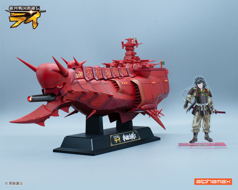 Alphamax Ginga Sengoku Gun'yuuden Rai Battleship Kongou II Figure JAPAN OFFICIAL