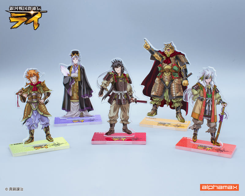 Alphamax Ginga Sengoku Gun'yuuden Rai Battleship Kongou II Figure JAPAN OFFICIAL