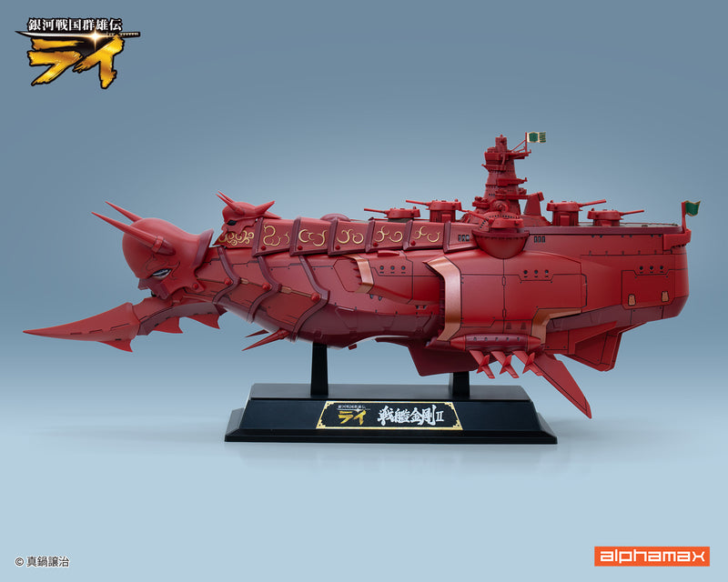 Alphamax Ginga Sengoku Gun'yuuden Rai Battleship Kongou II Figure JAPAN OFFICIAL