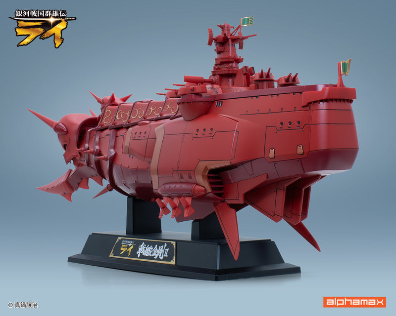 Alphamax Ginga Sengoku Gun'yuuden Rai Battleship Kongou II Figure JAPAN OFFICIAL