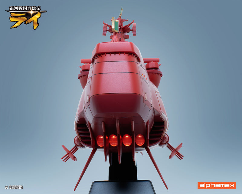 Alphamax Ginga Sengoku Gun'yuuden Rai Battleship Kongou II Figure JAPAN OFFICIAL