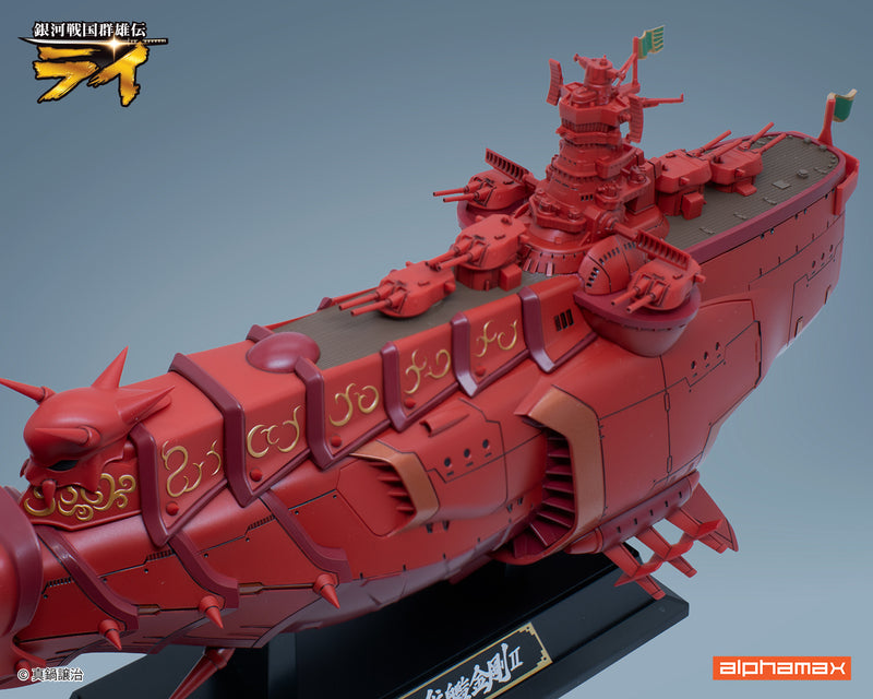 Alphamax Ginga Sengoku Gun'yuuden Rai Battleship Kongou II Figure JAPAN OFFICIAL