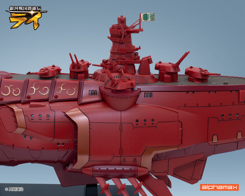 Alphamax Ginga Sengoku Gun'yuuden Rai Battleship Kongou II Figure JAPAN OFFICIAL