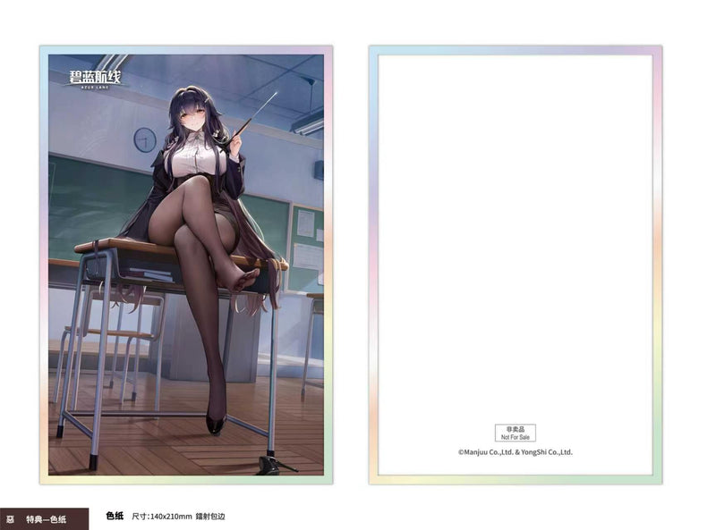 Azur Lane Azuma Career Counseling for the Groom Ver. SP Edition 1/6 Figure