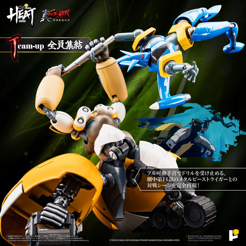 POSE+METAL HEAT Series Shin Getter 3 Getter Robo Armageddon Ver Action Figure