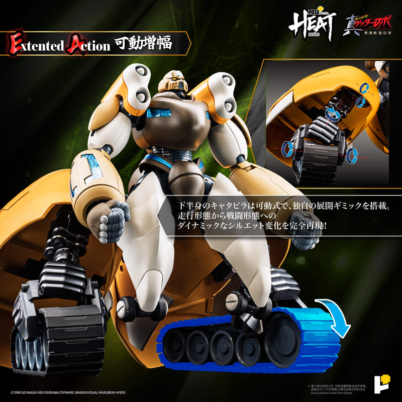 POSE+METAL HEAT Series Shin Getter 3 Getter Robo Armageddon Ver Action Figure