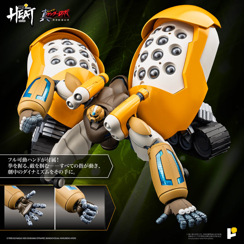 POSE+METAL HEAT Series Shin Getter 3 Getter Robo Armageddon Ver Action Figure