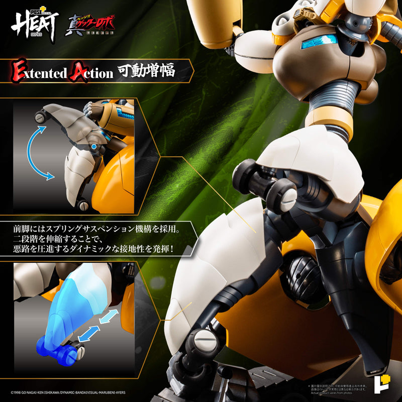 POSE+METAL HEAT Series Shin Getter 3 Getter Robo Armageddon Ver Action Figure