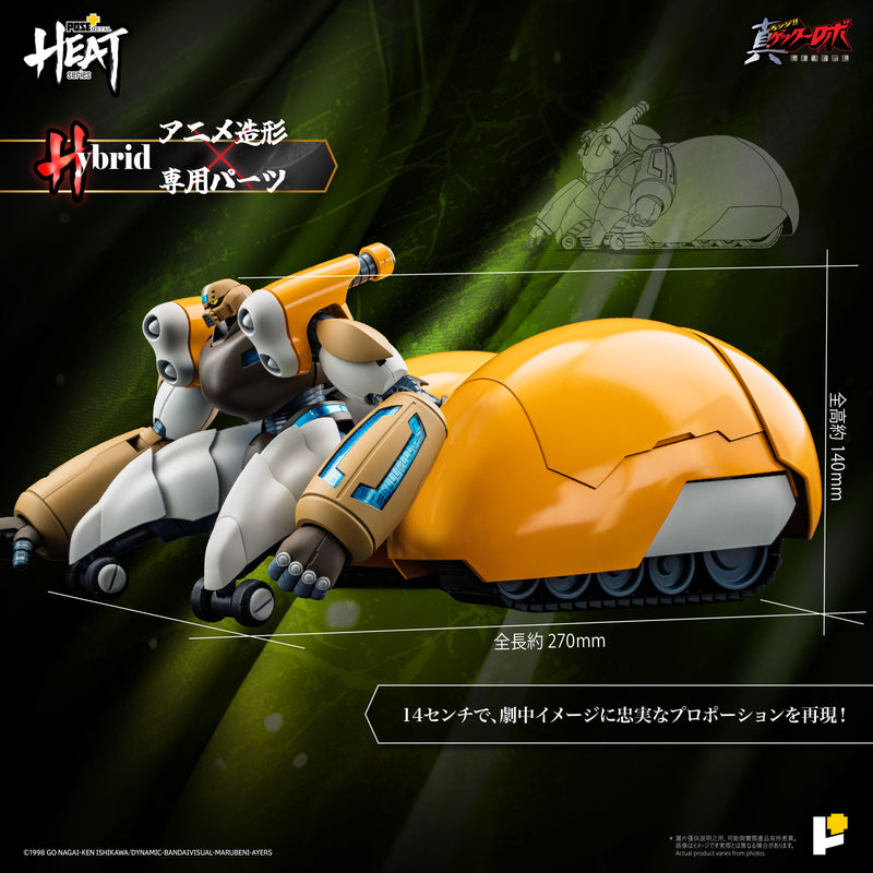 POSE+METAL HEAT Series Shin Getter 3 Getter Robo Armageddon Ver Action Figure