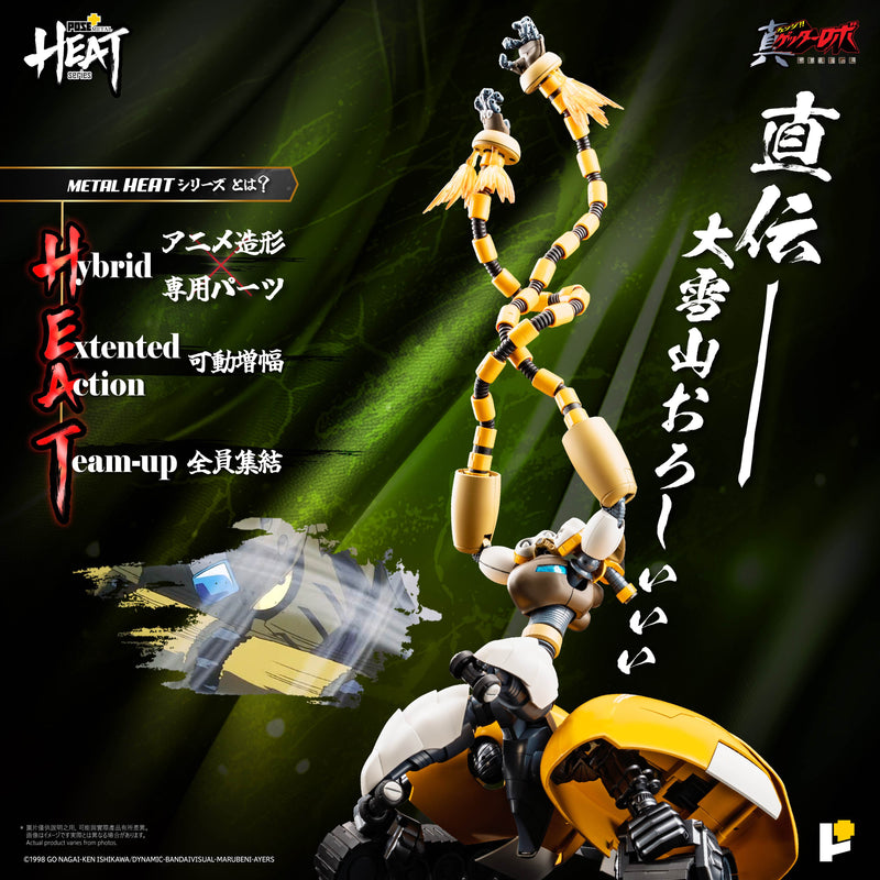 POSE+METAL HEAT Series Shin Getter 3 Getter Robo Armageddon Ver Action Figure