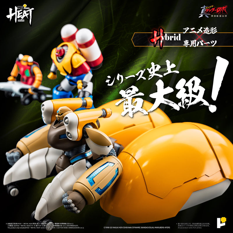 POSE+METAL HEAT Series Shin Getter 3 Getter Robo Armageddon Ver Action Figure