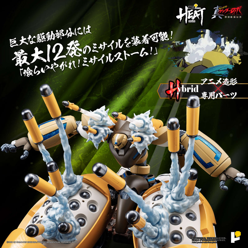 POSE+METAL HEAT Series Shin Getter 3 Getter Robo Armageddon Ver Action Figure