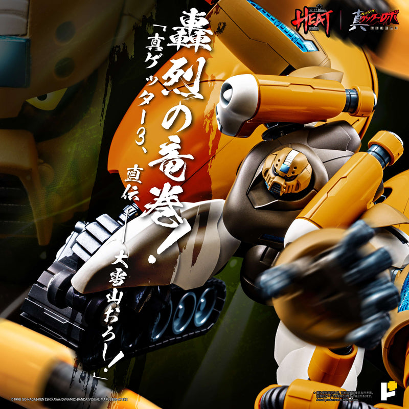 POSE+METAL HEAT Series Shin Getter 3 Getter Robo Armageddon Ver Action Figure