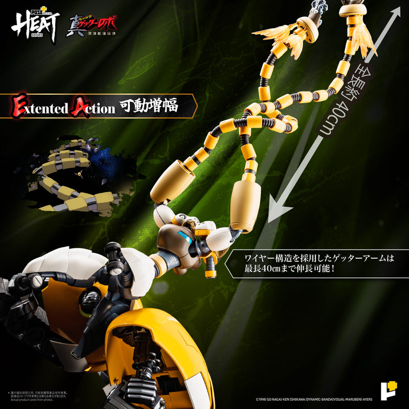 POSE+METAL HEAT Series Shin Getter 3 Getter Robo Armageddon Ver Action Figure