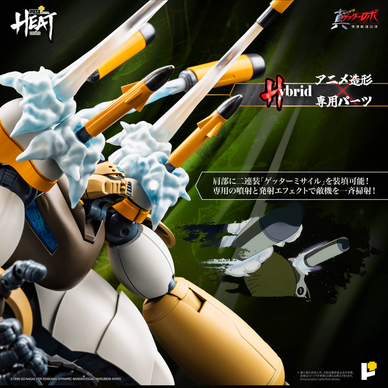 POSE+METAL HEAT Series Shin Getter 3 Getter Robo Armageddon Ver Action Figure