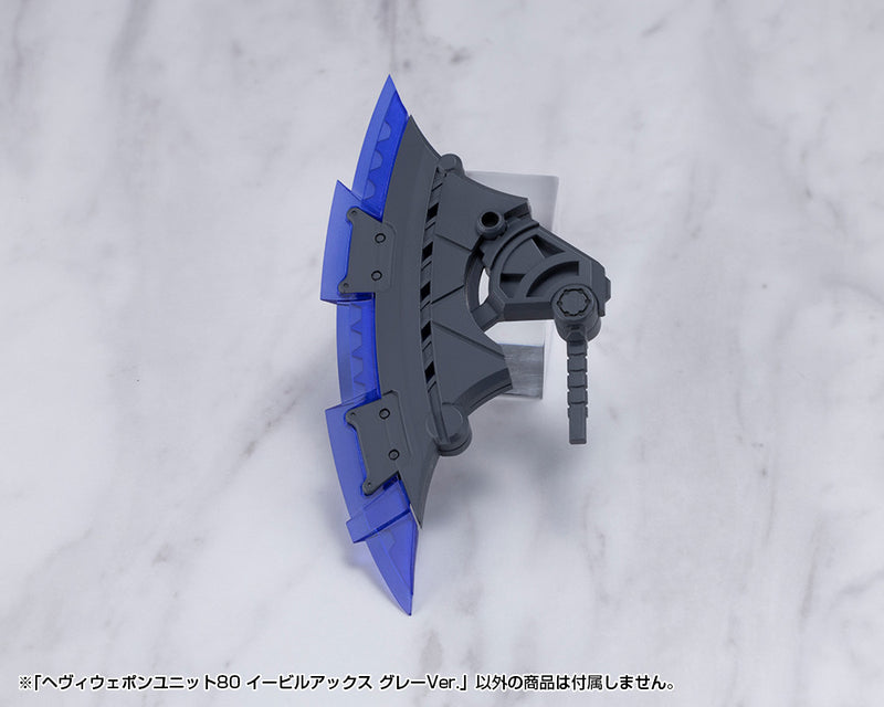 Kotobukiya M.S.G Modeling Support Goods Heavy Weapon Unit 80 Evil Axe Gray Ver.