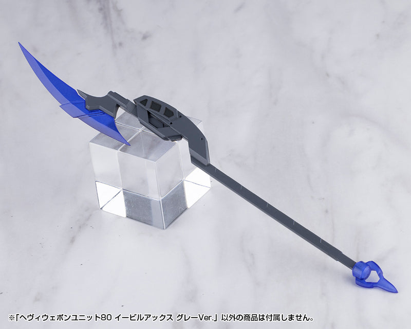 Kotobukiya M.S.G Modeling Support Goods Heavy Weapon Unit 80 Evil Axe Gray Ver.