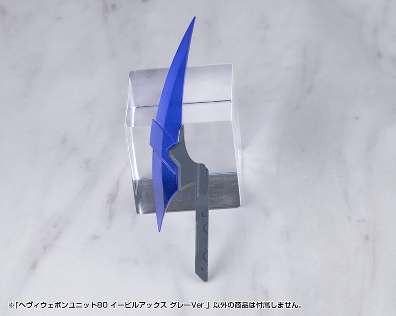 Kotobukiya M.S.G Modeling Support Goods Heavy Weapon Unit 80 Evil Axe Gray Ver.
