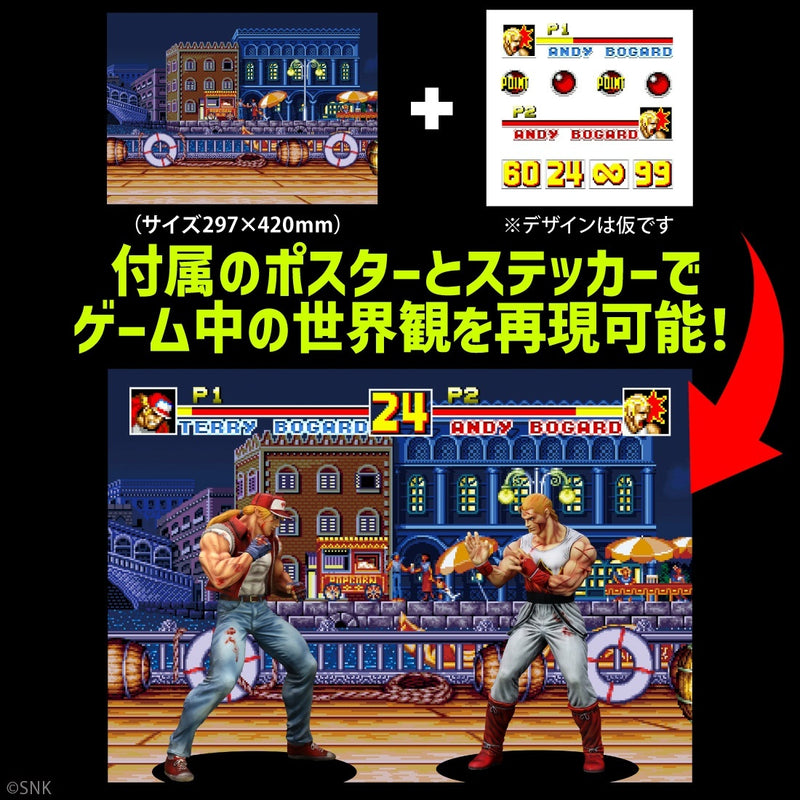 THE KING OF COLLECTORS'24 EX Fatal Fury Special Andy Bogard HG Damage Ver Figure