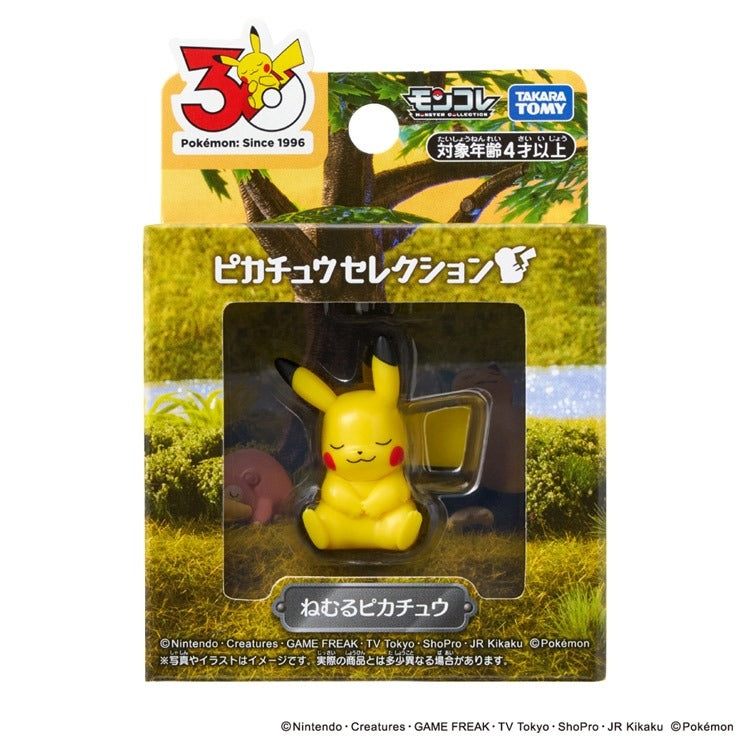 Pokemon 30th Anniversary MonColle Pikachu Selection Sleeping Pikachu Figure