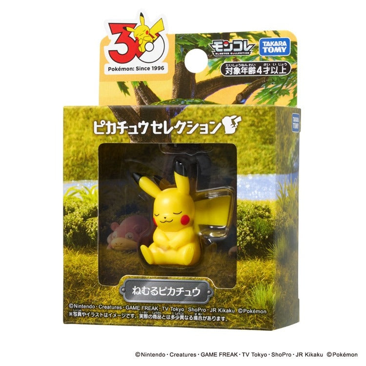 Pokemon 30th Anniversary MonColle Pikachu Selection Sleeping Pikachu Figure