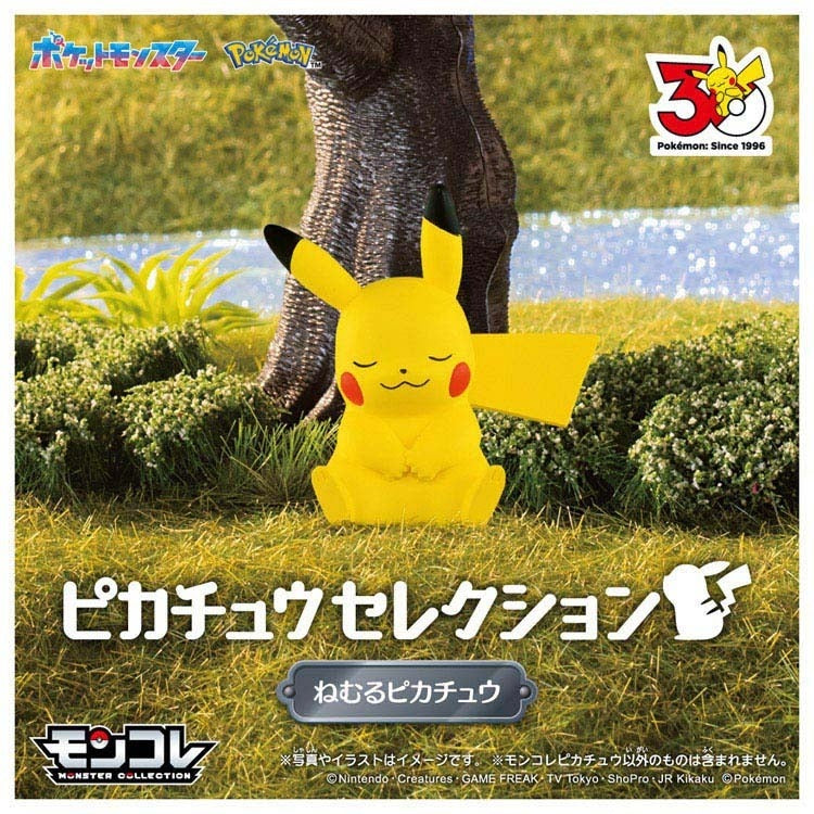 Pokemon 30th Anniversary MonColle Pikachu Selection Sleeping Pikachu Figure