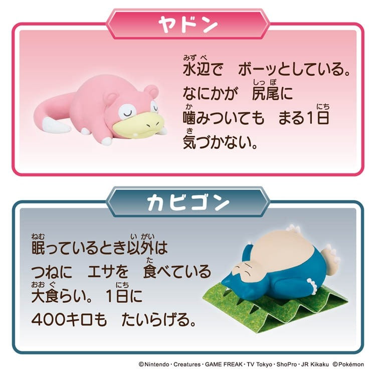 Takara Tomy Pokemon MonColle Slowpoke & Snorlax Set Figure JAPAN OFFICIAL